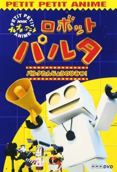 Robot Pulta cover