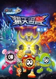 Seer 5 cover