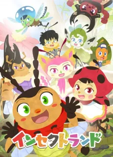Insect Land (ONA) cover