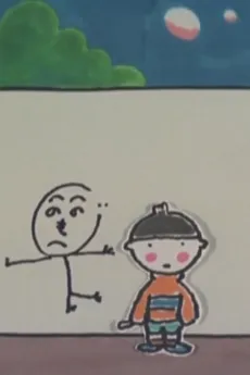 Henohenomoheji cover