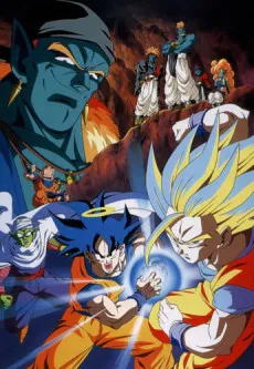 Dragon Ball Z: Bojack Unbound cover