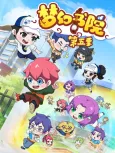 Menghuan Shuyuan: Keyue Xiao Jizhe cover