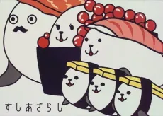Sushi Azarashi cover