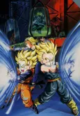 Dragon Ball Z: Bio-Broly cover