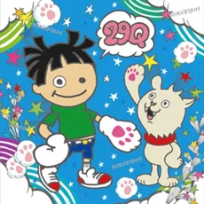 29Q no Uta cover