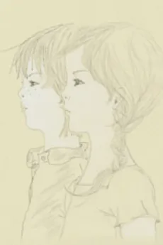 Yasashii Kaze cover