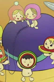 Hadakanbou cover