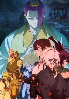 Hell’s Paradise Season 2 cover