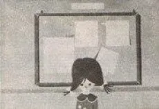 Keijiban no Uta cover