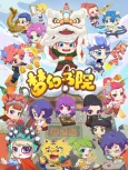 Menghuan Shuyuan 7 cover