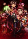 Code Geass: Lelouch of the Rebellion I - Initiation cover