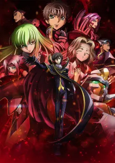 Code Geass: Lelouch of the Rebellion I - Initiation cover