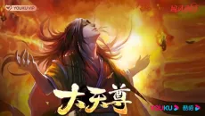 Da Tianzun cover
