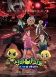 Sinbi Apateu: Ghost Ball ZERO cover