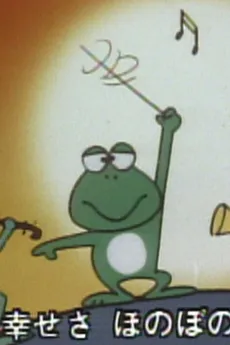 Boku wa Ookina Ishikoro sa cover