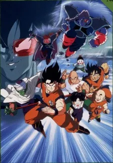 Dragon Ball Z: The Tree of Might cover