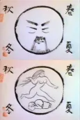 Renzou Kinoshita's Self-Portrait cover