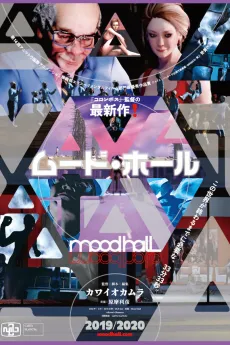 Mood Hall cover