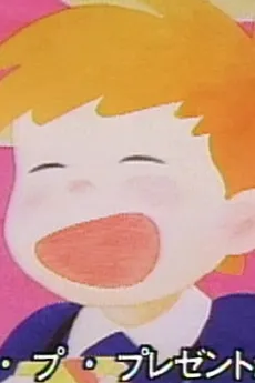 Boku no Valentine Day cover