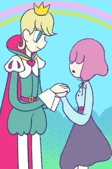 MAGICAL KISS cover