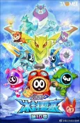 Seer 10 cover