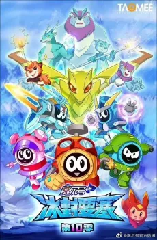 Seer 10 cover