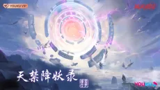 Tian Jin Xiangyao Lu cover