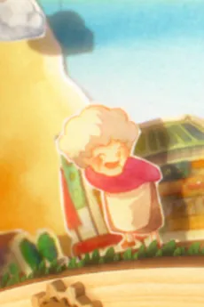Obaa no Omamori cover