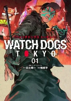 Watch Dogs Tokyo cover