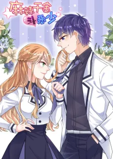 The Heiress vs Young Ruffian cover