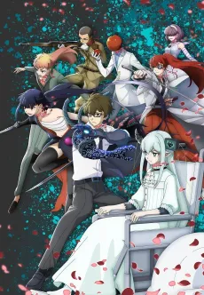Petals of Reincarnation cover
