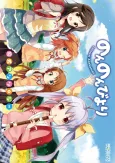 Non Non Biyori Koushiki Anthology cover