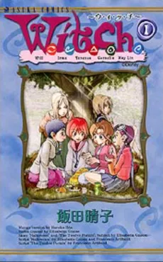 W.I.T.C.H. cover