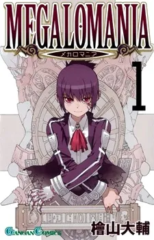 Megalomania cover
