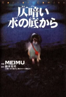Dark Water cover