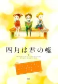 Your lie in April: Moments cover