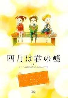 Your lie in April: Moments cover