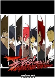 Transfer Student Storm Bringer Reboot cover