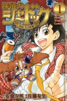 Sherlock Bones cover