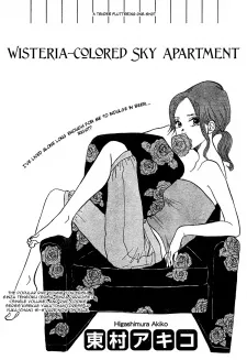 Fujiiro Sky Coppo cover