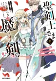 Seikenshi-sama no Maken-chan cover