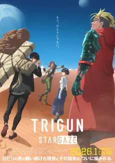 TRIGUN STARGAZE cover