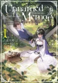 Unnamed Memory: after the end cover