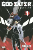 GOD EATER: Messiah no Kikan cover