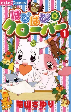 Happy Happy Clover cover