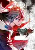 Togainu no Chi cover