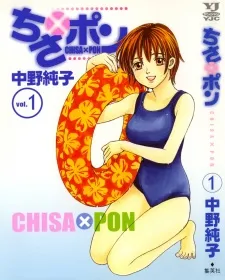 Chisa x Pon cover
