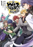 Hypnosis Mic: Division Rap Battle - side F.P & M+ cover