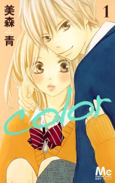 Color cover