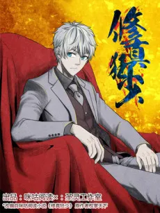 Xiuzhen Kuang Shao cover